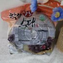 에이치알푸드 이미지