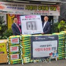 세방냉동 이미지