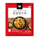 모노마트 - 포항시 남구 대이로189번길 6 | 모노마트