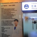 광주정형외과의원 이미지
