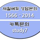 제일평생교육원 이미지