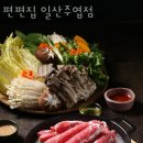 롯데마트주엽점 주변 이미지