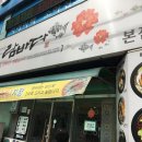오얏리스테이B 이미지
