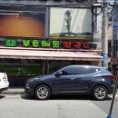 수칼국수 네이버블로그