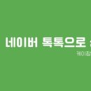 영테크놀러지 이미지