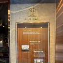 식당3선 용호점 이미지