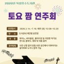 옥정호수도서관 이미지