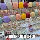 주차76 | 육아 수원 광교 76회 코베 베이비페어 방문 주차 후기 백화점 상품권 받는법