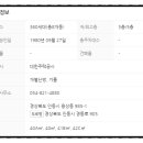 용상주유소 - 6148 | 용상주유소