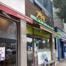 아람김밥 이미지
