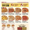타코보이 이미지