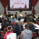 과천시가족센터 이미지