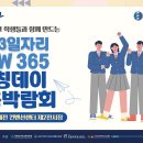진우엔지니어링(주) 이미지