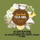 tea mil 고급 와인 이벤트 이미지