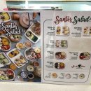 산토스 타코 네이버블로그