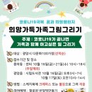 가족희망복지센터 이미지
