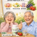 한국암웨이 광주점 | “잇몸약 대신 먹는다는 그 제품, 직접 후기 공개합니다” #에스에이치엔써플리먼트