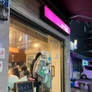[노량진] 노량진 오코노미야끼 맛집 오코노미스토리 후기