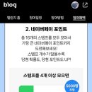 강남역(교보거리) 네이버블로그