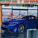 gt spirit m4cs 로 교환 (추가) 이미지