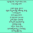 소망직업소개소 이미지