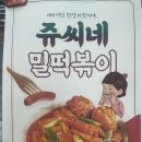 쥬씨부평시장역점 | [인천 부평] 생과일 쥬스 쥬씨 모든 메뉴 가격 | 음료 디저트 가격 | 내돈내산 솔직후기