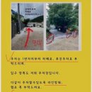 무주연가 이미지