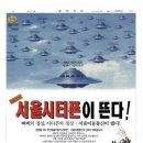 폰시티