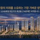 오션시티공인중개사사무소 이미지