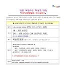 [예방접종]HPV(인유두종바이러스)예방접종지원(가다실9가)-대상: 6학년(남녀) 이미지