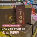 원기약국 이미지