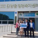 세움심리상담센터