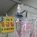 서산중앙병원 이미지