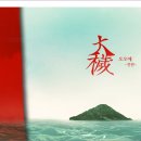 안말 | 오오에 2일차 -2 스샷후기(스포포함)