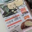 GS25 효성중앙점 | GS25 편의점 민음사 빵 구하기 꿀팁 내돈내산