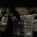 아랫동섬
