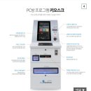 갤러리 PC방 이미지