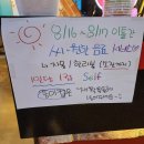 락휴 코인노래연습장 계산역점 이미지