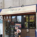 (주)다온스토리 | 봉천역 중식 추천 [다온 Chinese Bistro] / 분위기...요리 맛집 / 가지멘보샤와 하이볼 직접 먹어본 후기!
