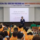 대전방재 대전시티저널