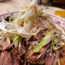 오향짬뽕