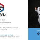 단비태권도장 이미지