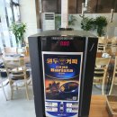 회관식당자판기