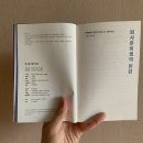 성일헬스클럽 이미지