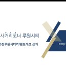 시티7약국 이미지