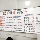 오리애반한가 이미지