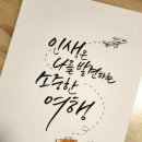 당신은 선물입니다 이미지