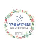휘닉스공인중개사사무소 이미지