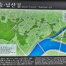 서울숲유아숲체험장 Daum카페