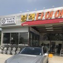 한국오토정비공업사 이미지